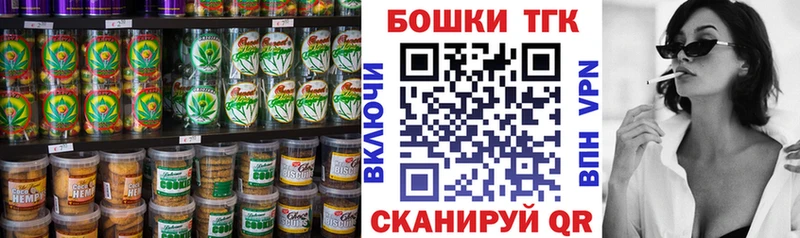 Еда ТГК конопля  цена наркотик  Верхотурье 