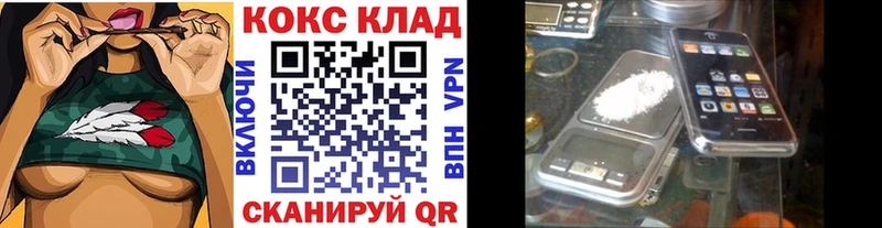 Кокаин Эквадор  Верхотурье 