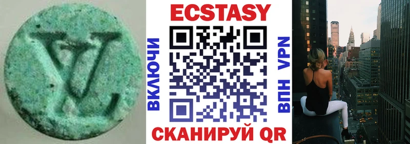 МЕГА зеркало  где купить наркоту  Верхотурье  Ecstasy XTC 