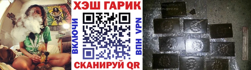 ГАШ гашик  Верхотурье 