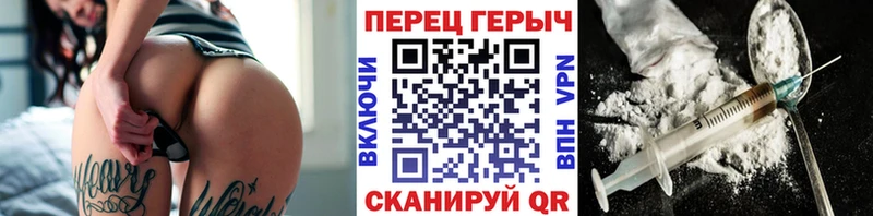 ГЕРОИН Heroin Верхотурье