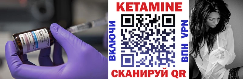 Кетамин ketamine  Верхотурье 