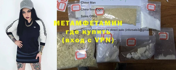 гидра Беломорск