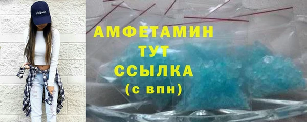 кокс Богородск