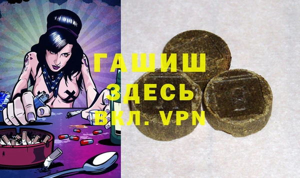 гидра Беломорск