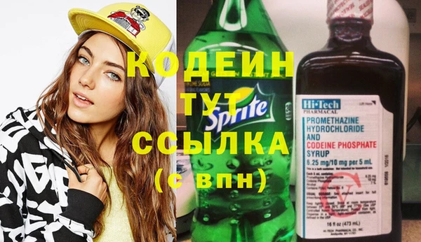 гидра Беломорск