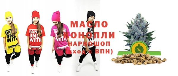 ГАЛЛЮЦИНОГЕННЫЕ ГРИБЫ Белокуриха