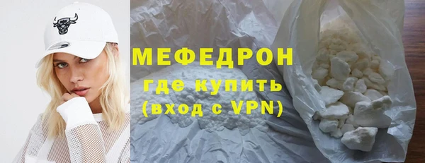 гидра Беломорск