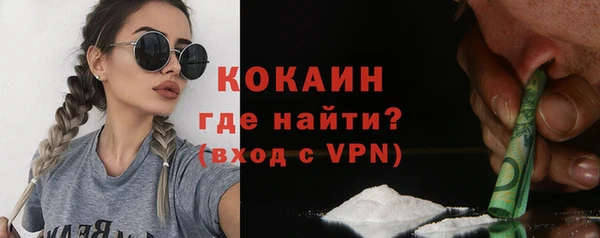 гидра Беломорск