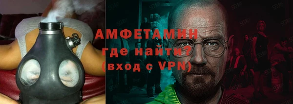 гидра Беломорск