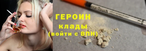 гидра Беломорск