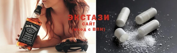 ГАЛЛЮЦИНОГЕННЫЕ ГРИБЫ Белокуриха
