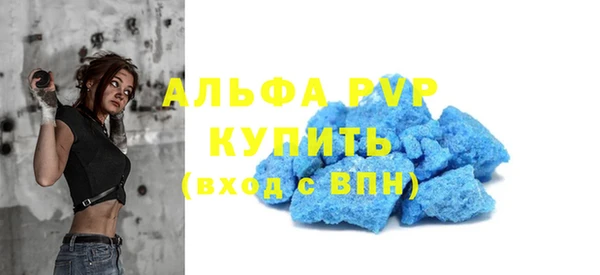 эйфоретик Ростов