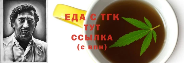 молекула духа Россошь