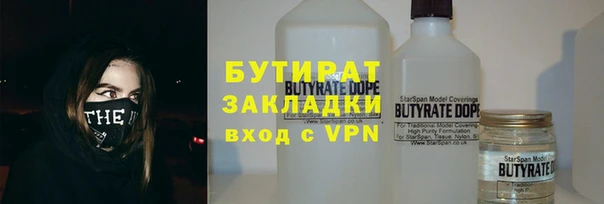 гидра Беломорск