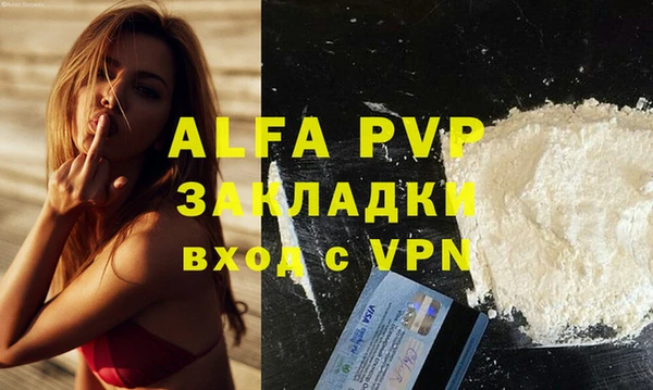 гидра Беломорск