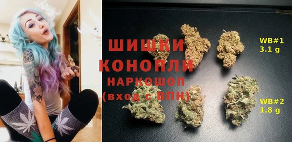 гидра Беломорск