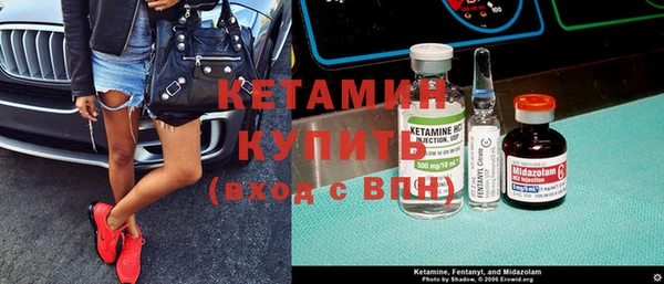 каннабис Богородицк