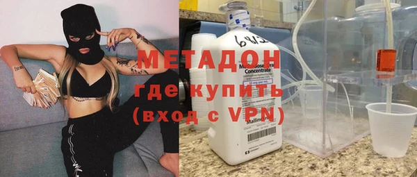 каннабис Богородицк