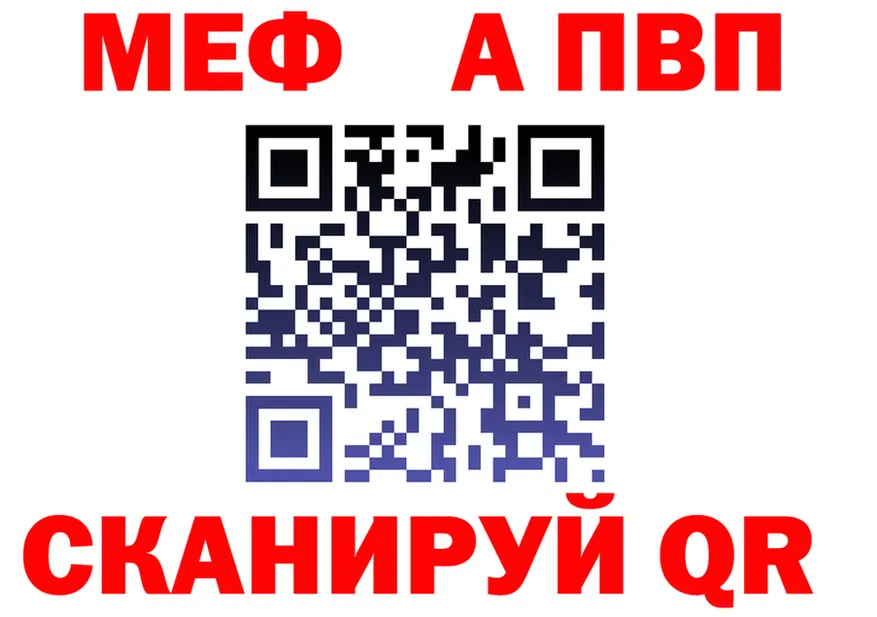 АМФ VHQ tor мориарти MEGA Верхотурье