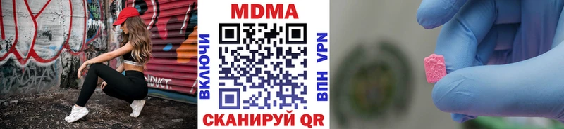 МДМА молли  где найти   Верхотурье 