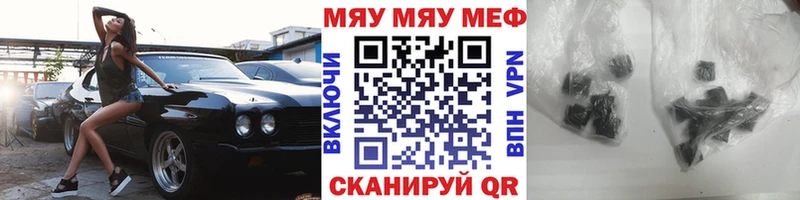 купить наркотики сайты  Верхотурье  Мефедрон кристаллы 