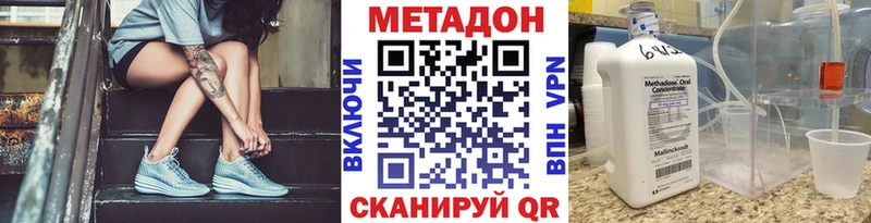Метадон кристалл  что такое   Верхотурье 