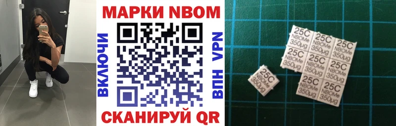 Марки N-bome 1500мкг Верхотурье