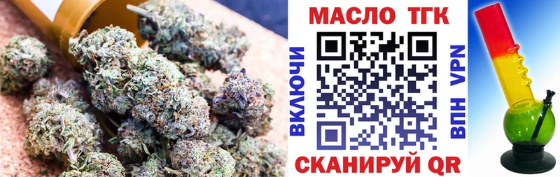 как найти наркотики  Верхотурье  Дистиллят ТГК Wax 